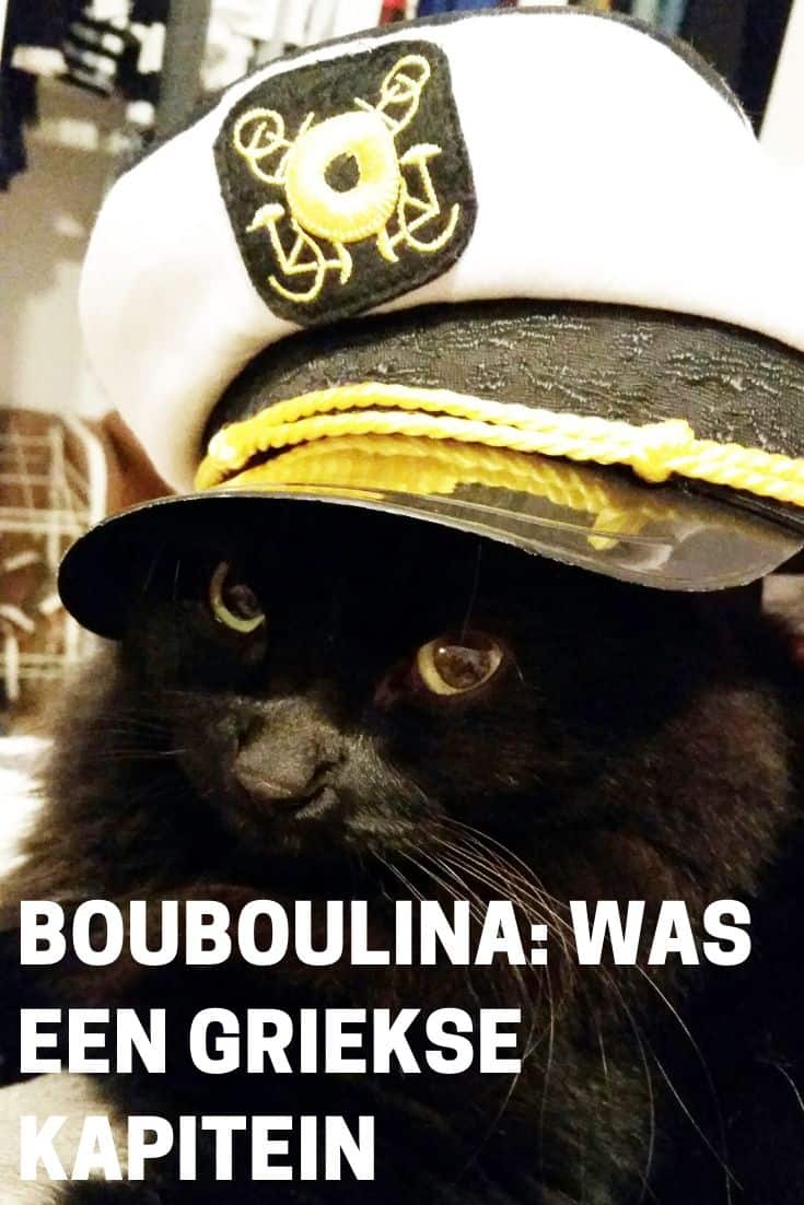 Bouboulina een griekse kapitein die tegen de turken vocht als kattennaam